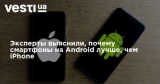  ,    Android ,  iPhone