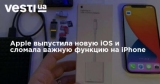 Apple   iOS      iPhone