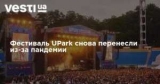  UPark   - 